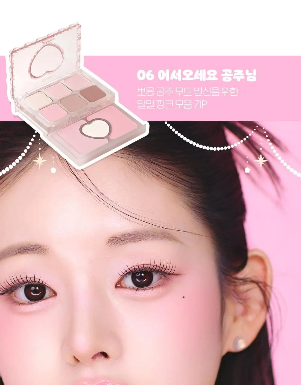 [NEW컬러] 에뛰드 마이 쁘띠 팔레트(단품/뛰드공주 기획) 7 colors 상세페이지 16